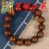 Pulseira Autêntica de Sândalo Dourado Contas de Oração Wenwan de Sândalo Ornamentos de Estilo Étnico Acessórios para Pulseiras Contas Soltas de Madeira