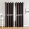 Cortinas opacas norteamericanas, cortinas modernas sencillas de color liso con ojales, cortinas opacas para sala de estar, mirador y decoración de balcón