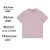 Camiseta Publicitaria de Verano 7A Antibacteriana Fresca Antiarrugas Solona Cuello Redondo Manga Corta Ropa de Trabajo Camiseta de Poliéster Algodón Personalizada