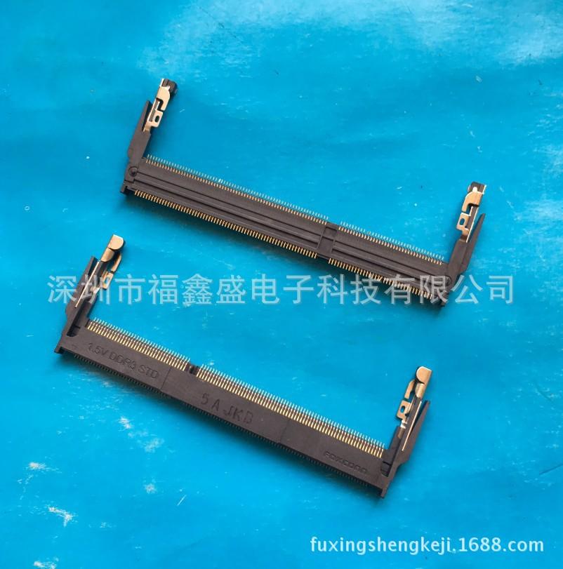 fuxingshengkeji.1688.com.1413j