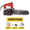 Máquina Eléctrica Ligera para Cortar Ladrillos, Máquina para Mampostería de Ladrillo de Espuma, Máquina Portátil de Sierra de Una Mano, Cortador de Ladrillos, Cortador Manual de Bloques de Hormigón Celular
