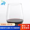Vaso de Plástico Rojo Transparente Desechable para Mascotas Hogareño Vidrio para Vino Creativo Puesto de Mercado Nocturno Vidrio para Cerveza Engrosado Ligero Resistente al Hielo