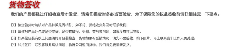 货物签收.jpg