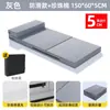 Esterilla para Siesta Colchoneta Plegable Suelo Siesta Oficina Alfombrilla Impermeable Suelo Dormitorio Estudiantes Hogar Esterilla Engrosada