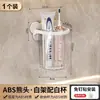 Estante de Almacenamiento para Cepillos de Dientes de Baño, Montaje en Pared, Sin Taladro, Peine, Pasta de Dientes, Herramientas Dentales, Vaso de Almacenamiento para Artículos de Tocador