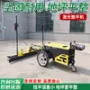 Máquina de Nivelamento a Laser, Máquina de Nivelamento de Estrada de Concreto, Máquina de Nivelamento a Laser de Alta Precisão, Máquina de Nivelamento a Laser Totalmente Automática