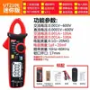 Multímetro de pinza Unide UT210E/UT210D MA Medidor de pinza digital ventilador pequeño medidor de pinza de corriente CC