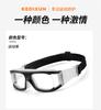 Lentes y Gafas de Baloncesto al por Mayor, Se Pueden Adaptar con Monturas Deportivas Graduadas 1557, Monturas de Fútbol Ajustables L017-V4