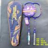 Jordan China monopoly badminton raquete conjunto de raquete dupla para estudantes Crianças estudantes badminton raquete atacado conjunto