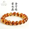 Pulsera de Cuentas Redondas de Pirámide de Citrino Natural Jiuya Flor Melalescente de Citrino Grado 7a Pulsera al por Mayor