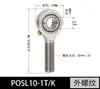 Rodamientos Articulados Pos5 Pos6 Pos8 Phs5 Phs8 Husillo Roscado Interno y Externo Extremo de Barra Ojo de Pez Autolubricante Eje