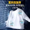 Polvo para Lavar Liby Xiaobai Partícula Cósmica para Eliminación de Manchas, Esterilización, Eliminación de Ácaros, Eliminación de Olores, Eliminación de Manchas de Moho, Sal Explosiva para el Hogar al por Mayor