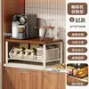 Estante Elevador para Cafetera de Escritorio Estante Hogareño Cocina Mesa de Comedor Almacenamiento Extraíble Estante para Tazas de Té Portavasos