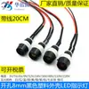 Luz indicadora luminosa LED súper brillante de plástico negro, orificio de 8 mm, luz de señal chapada en negro, 3V6V12V24V220V
