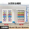 Armário para Armazenamento de Capacetes de Segurança, Rack de Exposição para Oficina, Armário Espessado, Armário de Aço Inoxidável, Especializado para Armazenamento, Multifuncional