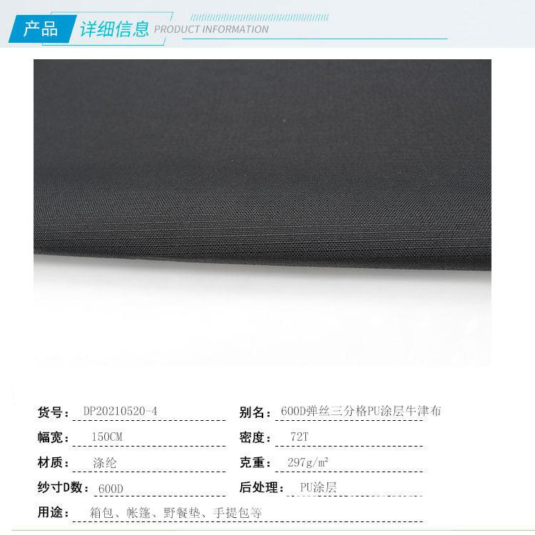 产品信息111.jpg