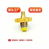 Válvula de inflação de cartucho de gás para fogareiro de cassete externo, conector de latão de preenchimento duplo, adaptador de cabeça de conversão para fogareiro de acampamento, acessórios para fogareiro