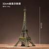 Adorno Torre Eiffel de París Romántico Artesanía de Metal de Hierro Sala de Estar Dormitorio Estudio Decoración de Escritorio