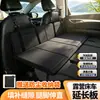 Cama de viagem para carro SUV Protetor de cabeça Placa de extensão Dobrável Adequado para BYD Tang Traseiro Camping Dormir Viagem