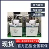 Equipo de Producción de Segunda Mano Led, Máquina de Unión de Chips de Segunda Mano, Máquina de Unión de Hilos de Segunda Mano, Máquina de Unión de Chips y Unión de Hilos, Garantía de Calidad