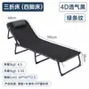 Silla Plegable de Descanso Simple para Almuerzo al Aire Libre, Cama de Campaña Portátil, Cama Plegable Individual de Oficina, Venta al por Mayor