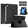 Capa Protetora Rotativa para iPad 11, iPad 10, iPad 7/8/9, Capa de Couro para Tablet Apple 2025