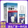 Atacado do Fabricante Zou Run'An Ya Tongning Cuidado com Lithospermum 30ml Substituição Capilar