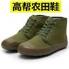 Suela de Goma Vulcanizada Zapatos de Trabajo Verdes Suela Gruesa Estilo Antiguo de Caña Alta para Mujer Zapatos Antideslizantes para Hombres para Granja y Obra