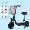 Patinete Eléctrico Scooter de Movilidad Portátil Bicicleta Eléctrica Plegable para Adultos Mini Patinete Eléctrico Unisex Ligero Vehículo Eléctrico Pequeño
