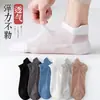 Calcetines Blancos Cortos para Mujer, Estilo Delgado para Primavera y Verano, Calcetines Bajos de Tobillo Florales Verde Fresco Estilo Japonés, Calcetines Bajos Estudiantiles Modernos