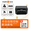 Localizador GPS inalámbrico transfronterizo sin instalación para seguimiento de vehículos, gestión de flotas y posicionamiento OBD de automóviles