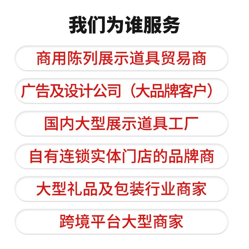 我们为谁服务