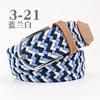Cinto de Cintura Elástica Transfronteiriço, Casual e Versátil, Comprimento Estendido, Cinto Colorido de Jeans Tecido, Cinto com Fivela de Pino, Cinto Decorativo para Roupas