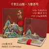 Wen Chuang Guo Chao Feng Inspirational Hand Account Book Growth Gift Capa dura Bloco de notas para estudantes Thousand Li Jiangshan High Yan Value Notebook