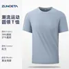 Tecnología de Unión Adhesiva Completamente Sin Costuras Camiseta de Manga Corta con Cuello Redondo Transpirable Hecha a Medida Fresca Transpirable Elástica Camiseta Deportiva de Seda de Hielo