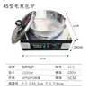 Chapa Elétrica Multifuncional de Mesa Comercial para Fritar Pães, Pastéis e Panquecas, com Controle Automático de Temperatura