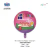 Peppa Pig Temática Serie Completa George Peppa Estilo Clip Muñeca Volador Película de Aluminio Globos Mayoreo