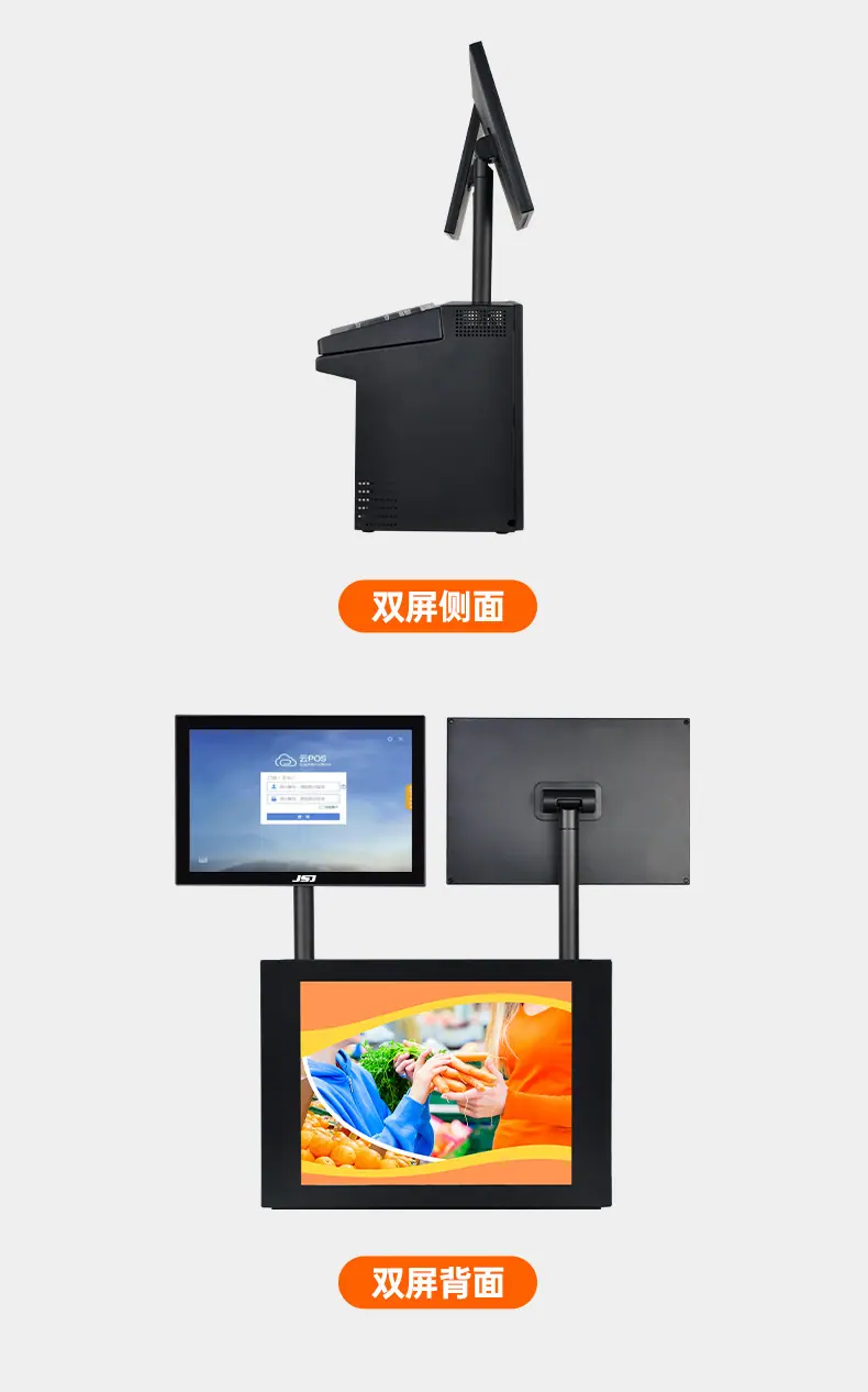 1688佳上佳-详情页-JSJ4100_25.jpg