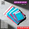 Bolsas de embalaje para ropa bolsas autosellables para lencería bolsas para embalaje de camisas en pulgadas una variedad de especificaciones opcionales al por mayor en stock