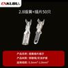 Terminal de crimpagem a frio para fiação plug-in conjunto de 50 peças caixa conector de cobre 6.3/4.8/2.8MM peça terminal de mola plugue capa