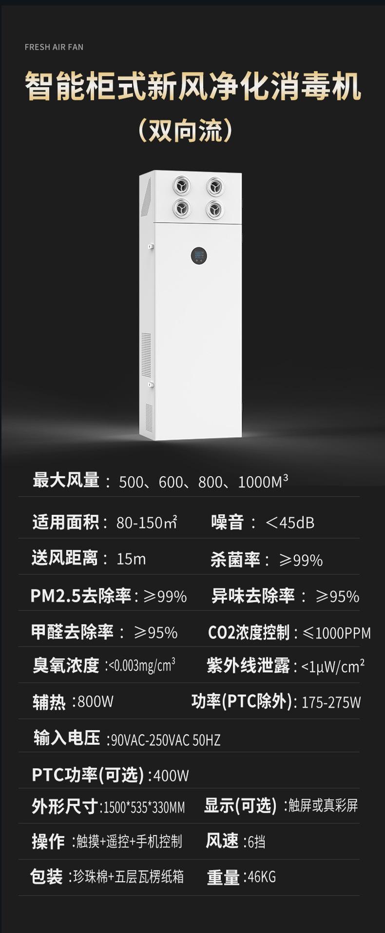 柜式详情页_15.jpg