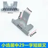 Manija de Transmisión Pinión de Horquilla Horquilla en Forma de U Accesorios de Horquilla Manija de Vinculación Accesorios de Palanca Accesorios de Manija de Aluminio de Puente Roto