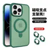 Suporte de Metal Adequado para Capa de Celular Magnética para iPhone 17 Pro Max Película para Lente Apple 15 Capa Protetora Fosca 16