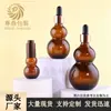 En stock color té 50ml botella de vidrio doble calabaza 100ml gotero calabaza botella para aceite esencial 10ml botella de muestra para sérum