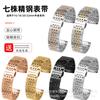 Adecuado para Huawei Gt5 Correa de Acero de Siete Hilos, Reloj Gt6 Adecuado para Rolex Correa de Reloj de Acero Inoxidable Sólido de Siete Hilos 22mm