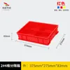 Procesamiento y Personalización de Cajas de Almacenamiento para Tornillos, Cajas para Piezas de Clasificación de Herramientas de Ferretería, Cajas para Materiales Divididas, Cajas de Plástico para Piezas