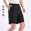 Shorts de Verano para Hombre de Mediana Edad y Adulto Mayor Pantalones Casuales de Seda de Hielo Shorts Deportivos Holgados para Hombre Pantalones de Cinco Puntos para Hombre Pantalones de Playa para Hombre