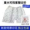 Pantalones Cortos Desechables al por Mayor Ropa Interior para Hombre Masaje Baño Pedicura Sauna Pantalones Cortos de Vapor Calzoncillos tipo bóxer Empaquetados Individualmente