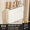 Suporte de facas de parede sem furos, caixa de armazenamento de facas de parede para cozinha, suporte de facas de cozinha multifuncional cinza-pistola