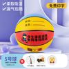 Bola de basquete infantil nº 5 jardim de infância nº 4 ensino fundamental e médio nº 6 estudantes do ensino fundamental e médio couro macio PU bola de basquete para adultos nº 7